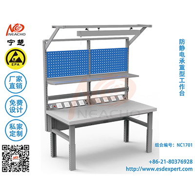 Anti static heavy adjustable table NC1801