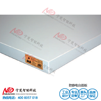 Anti static, fireproof and wear-resistant panel - copy - copy - copy - copy - copy - copy