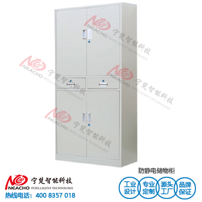 Anti static, fireproof and wear-resistant panel - copy - copy - copy - copy - copy - copy - copy - copy - copy - copy