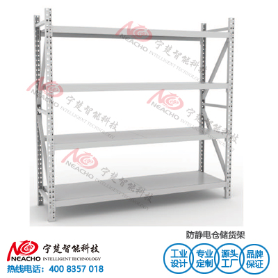Anti static, fireproof and wear-resistant panel - copy - copy - copy - copy - copy - copy - copy - copy - copy - copy - copy - copy