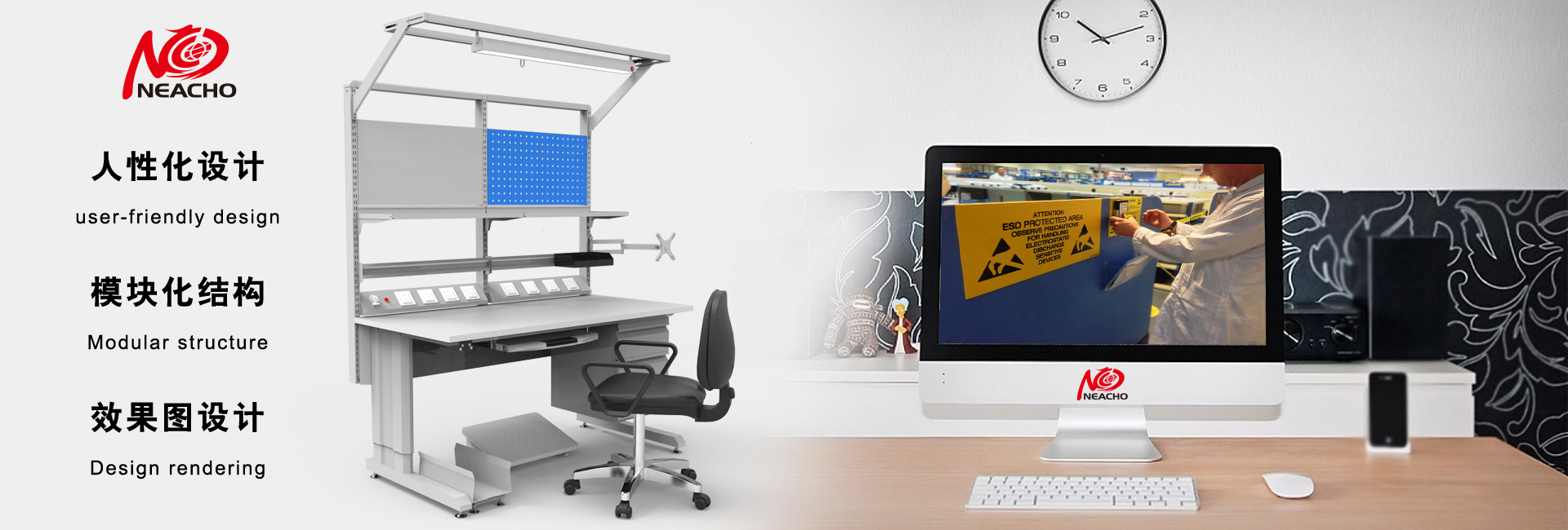 ESD workbench
